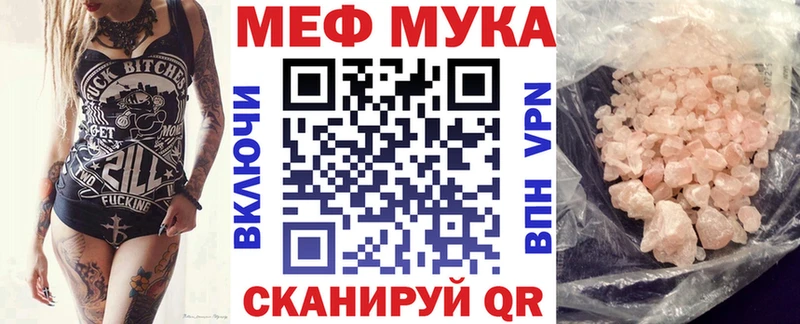 Купить наркоту Троицк A-PVP COCAIN Меф Канабис
