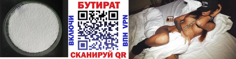 OMG онион  darknet наркотические препараты  БУТИРАТ буратино  что такое наркотик  Троицк 