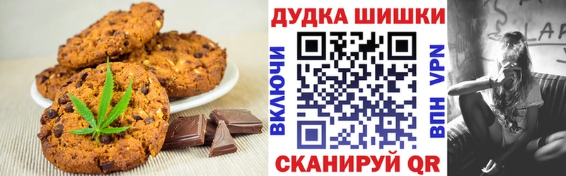 Cannafood марихуана  Троицк 