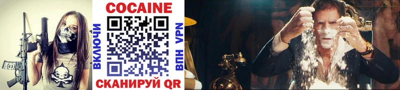 Кокаин Эквадор  Троицк 