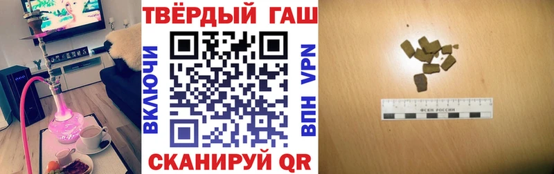 ГАШ хэш  ОМГ ОМГ зеркало  Троицк  сколько стоит 