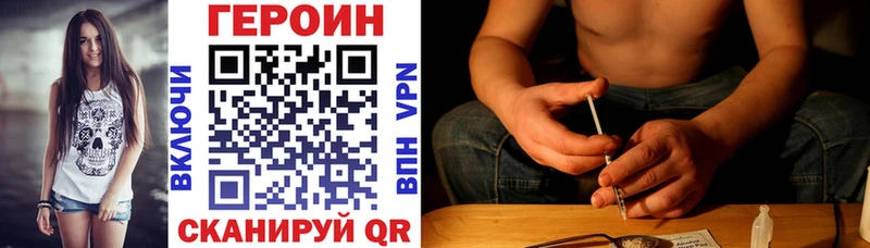 Героин афганец нарко площадка как зайти Троицк KRAKEN как войти