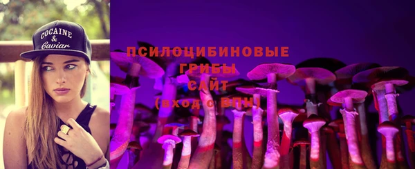 бутик Покровск
