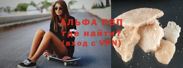 бутик Покровск