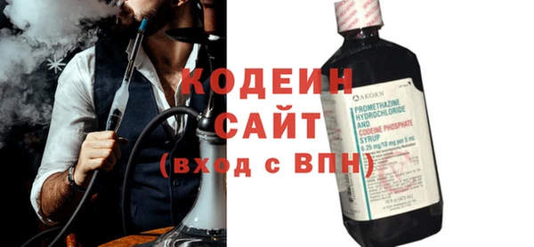бутик Покровск