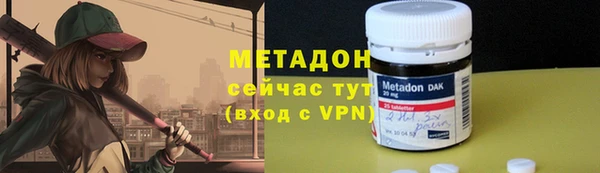 бутик Покровск