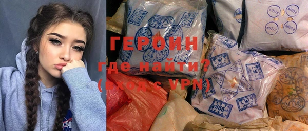 бутик Покровск
