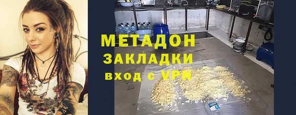 каннабис Пестово