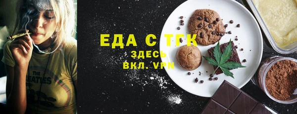 бутик Покровск