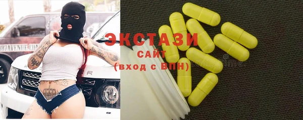 бутик Покровск