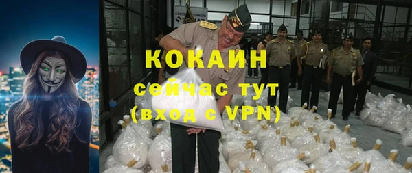 бутик Покровск