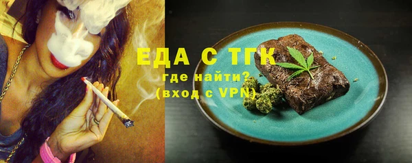 бутик Покровск
