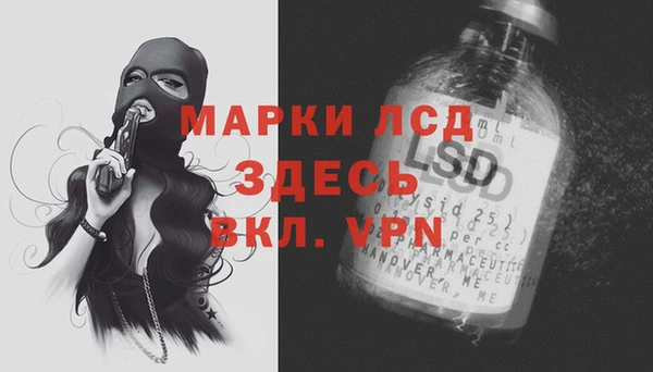 бутик Покровск