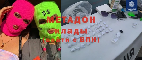 бутик Покровск