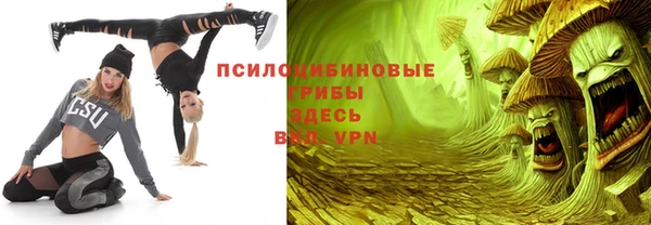 бутик Покровск