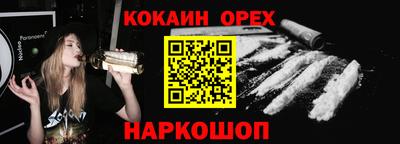 кокаин перу Уссурийск