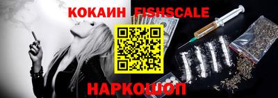 кокаин перу Уссурийск