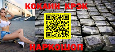 кокаин перу Уссурийск