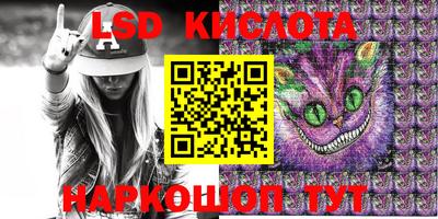 spice Усть-Илимск