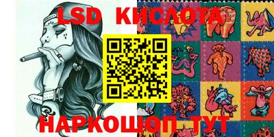 кокаин перу Уссурийск
