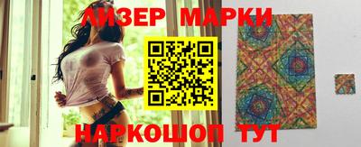 марки lsd Усть-Джегута