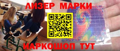 марки lsd Усть-Джегута