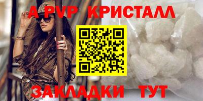 spice Усть-Илимск