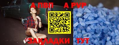 кокаин перу Уссурийск