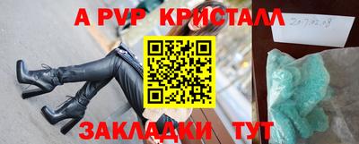 кокаин перу Уссурийск