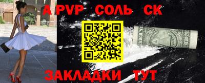 кокаин перу Уссурийск