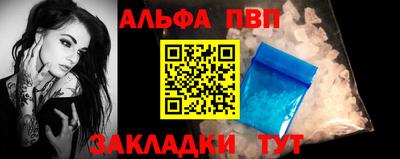 spice Усть-Илимск