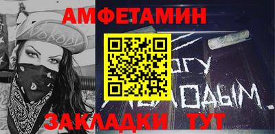 spice Усть-Илимск