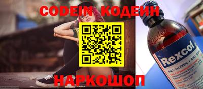 кокаин перу Уссурийск