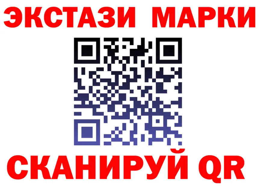 ЭКСТАЗИ XTC зеркало маркетплейс blacksprut Троицк
