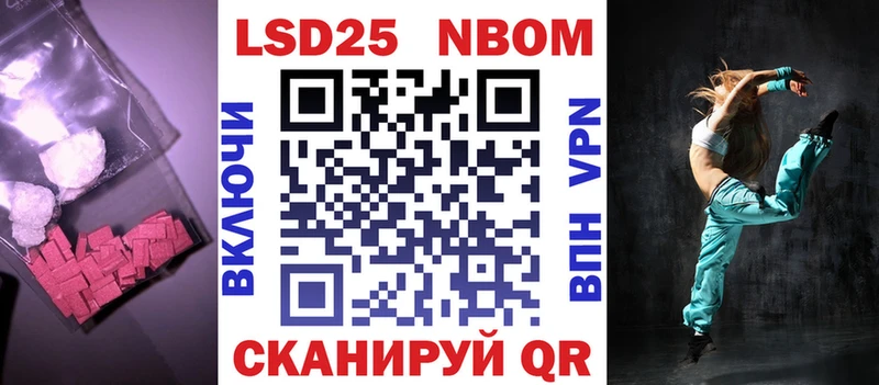 kraken ссылки  Троицк  Лсд 25 экстази кислота  сайты даркнета официальный сайт  купить наркотик 