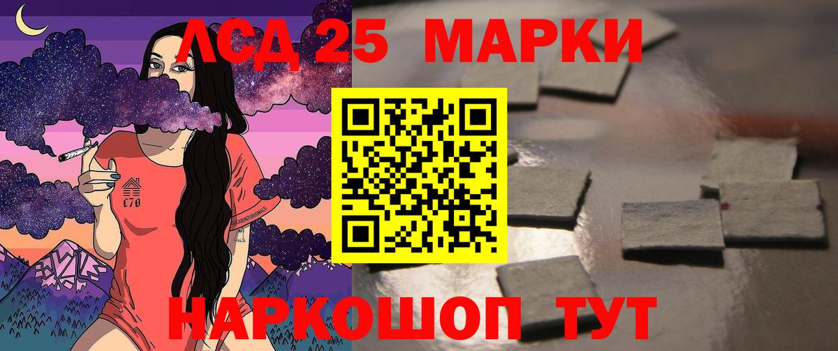 LSD-25 экстази кислота  Вход с VPN  Троицк  Лсд 25 экстази кислота 