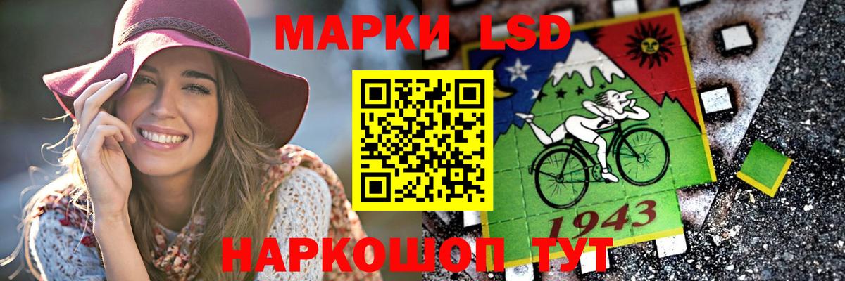 LSD-25 экстази ecstasy Троицк