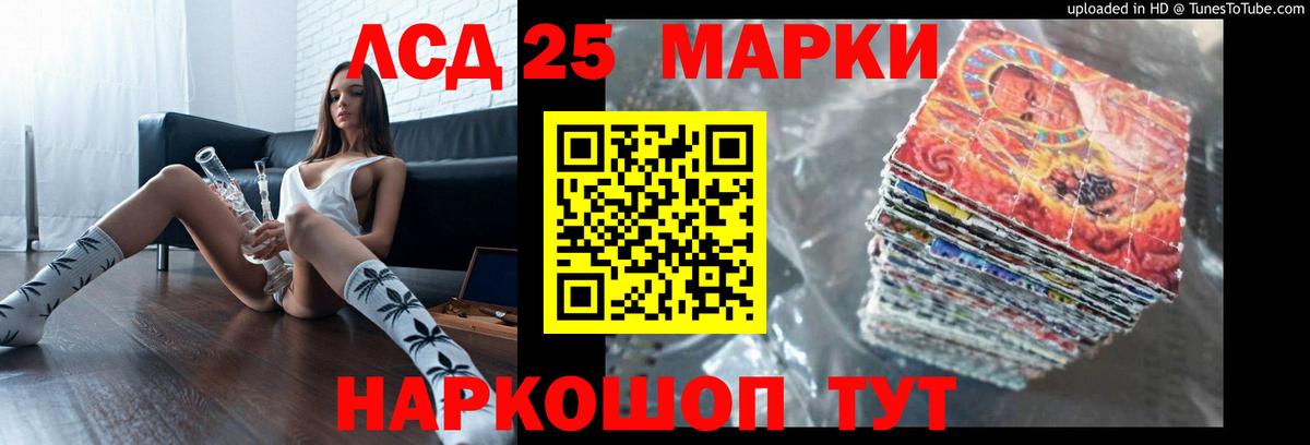 Бутират Троицк