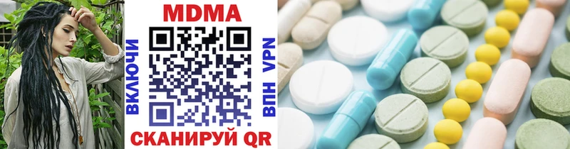 MDMA crystal  Троицк 