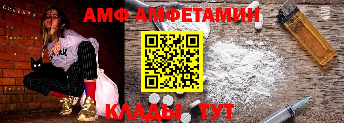 Первитин Methamphetamine  Первитин Methamphetamine  Вход с VPN  Троицк 