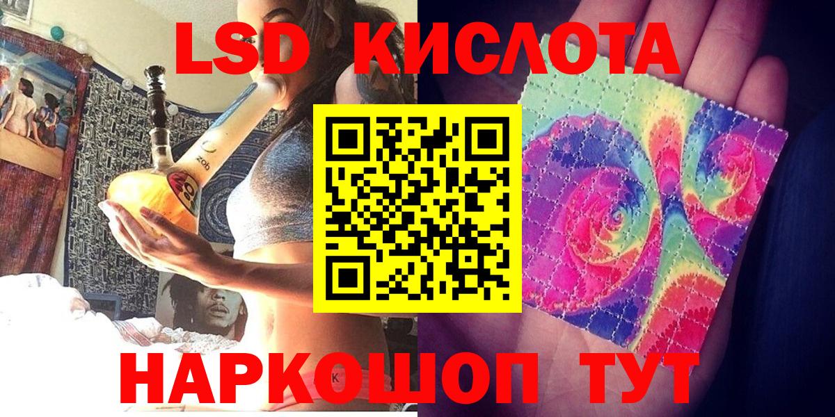 Марки NBOMe 1,8мг Троицк