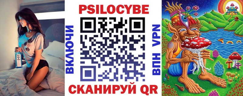 Галлюциногенные грибы Cubensis  KRAKEN ТОР  Троицк 