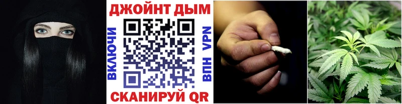 купить   Троицк  МАРИХУАНА THC 21% 