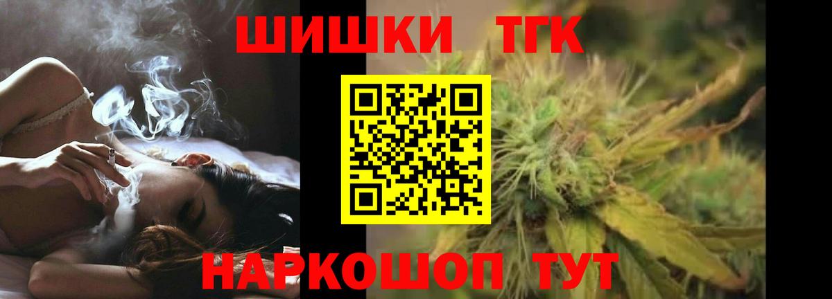 Шишки марихуана LSD WEED Троицк