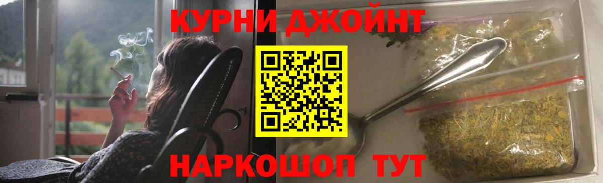 МАРИХУАНА Amnesia  Вход с VPN  Троицк  Каннабис сатива  Каннабис сатива 